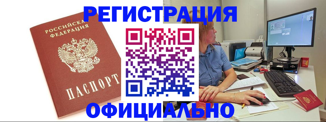 форма 3 в Саратовской области